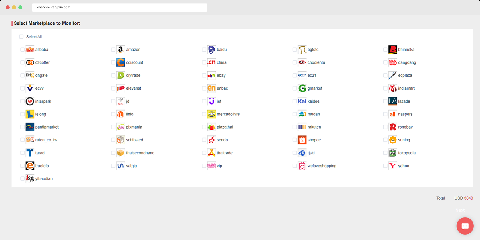 screenshot of Kangxin IP Platform
